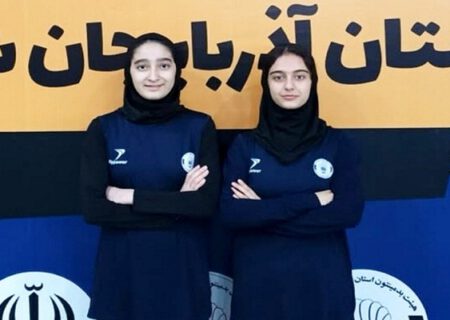 دو دختر بدمینتون‌باز آذربایجان‌شرقی اردونشین می‌شوند