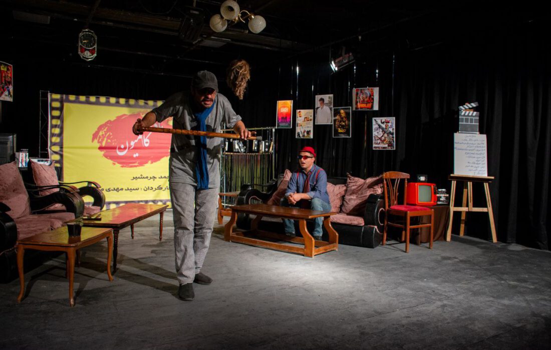 «مادام کامیون» روی صحنه تئاتر