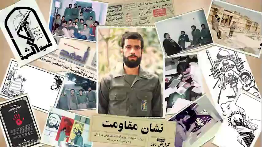 طراح لوگوی حزب‌الله یک هنرمند تبریزی است