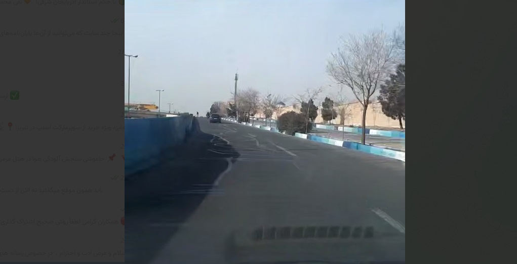 بهمحض بهبود آبوهوا آسفالت خواهیم کرد