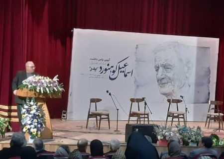 پاسداشت مقام فرهنگی پدر در مراغه