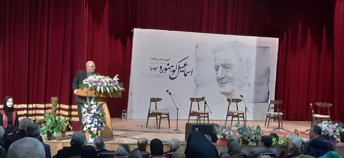 پاسداشت مقام فرهنگی پدر در مراغه