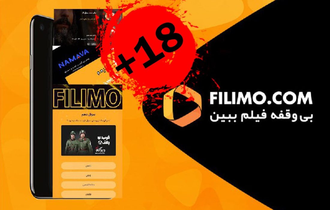 از قرار دادن فیلم پیامبر در دسته +۱۸ تا تروریست نامیدن حشدالشعبی