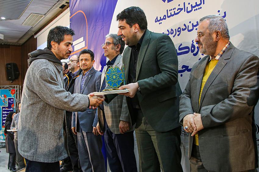 برگزیدگان جایزه کتاب آذربایجان‌شرقی معرفی شدند