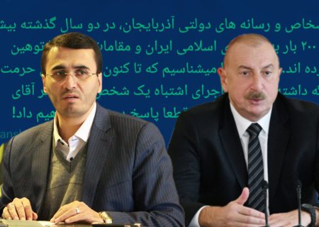 حرمت نگهدارید!