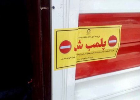 پلمب مطب غیرمجاز جراحی زیبایی و کاشت مو در تبریز