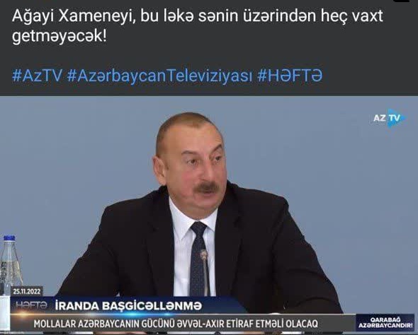 چند نکته درباره اظهارات رئیس‌جمهور کشور همسایه