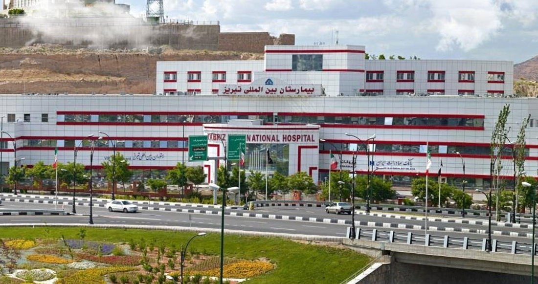 جزئیات جدید از پرونده بیمارستان بین المللی تبریز