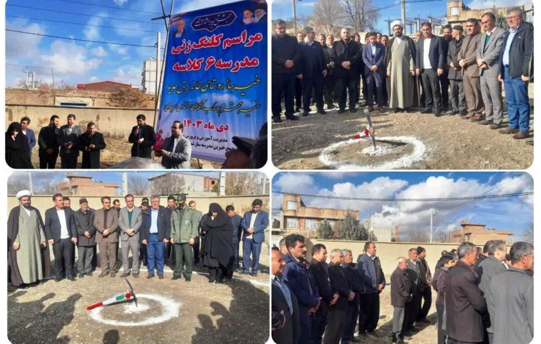 ضرورت رفع مشکلات سرانه آموزشی بناب