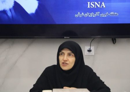 وجود ۹۰۵ مرکز بهزیستی در سطح آذربایجان‌شرقی