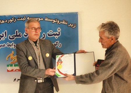 خبرنگار تبریزی، رکورددار روابط عمومی‌ها شد