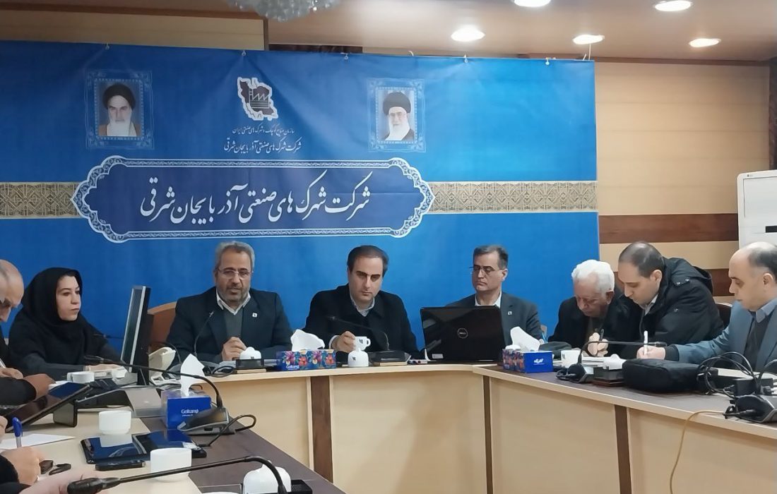 رونق تولید در شهرک‌های صنعتی آذربایجان شرقی