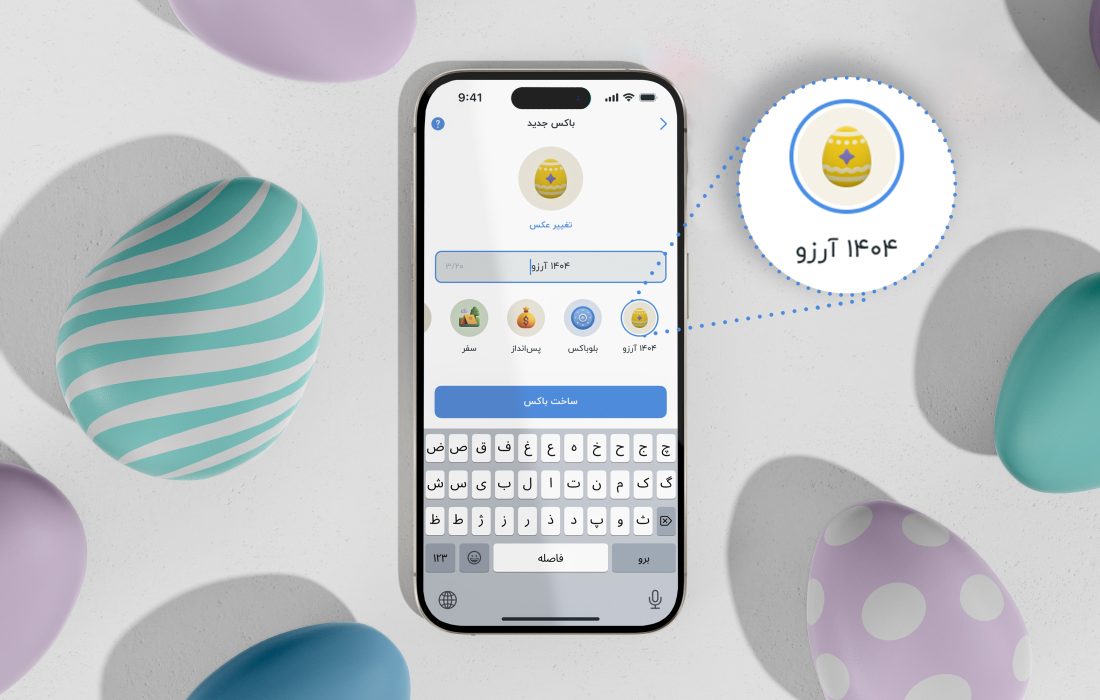 یک وام رویایی، بدون سود، ضامن و کارمزد