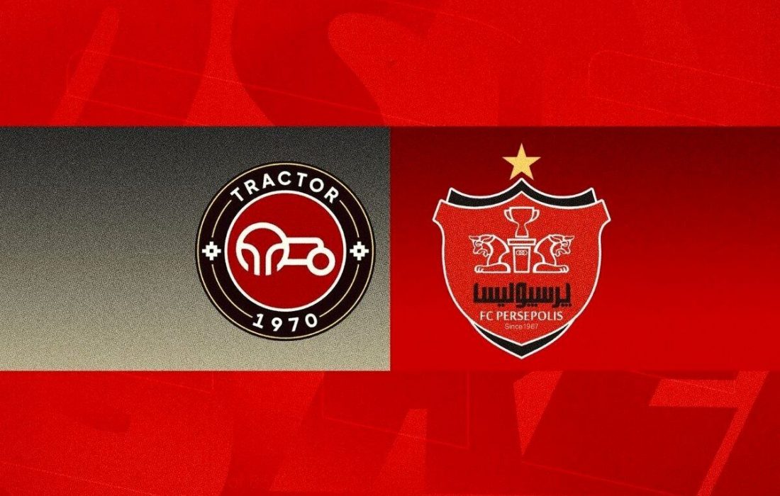 اطلاعیه باشگاه پرسپولیس در ارتباط با اتفاقات بازی با تراکتور
