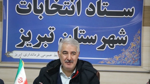 تأیید ۱۷۶ نفر برای انتخابات میان دوره ای تبریز