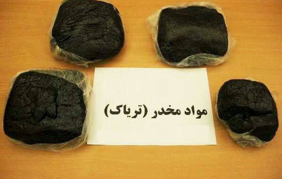 کشف ۵.۵ کیلوگرم تریاک در میانه