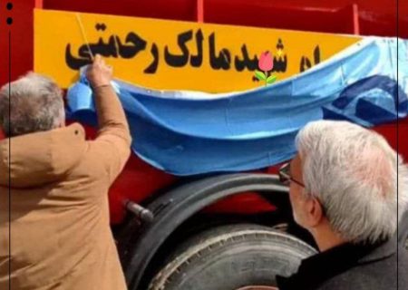 وفاق بدون مالک؟!