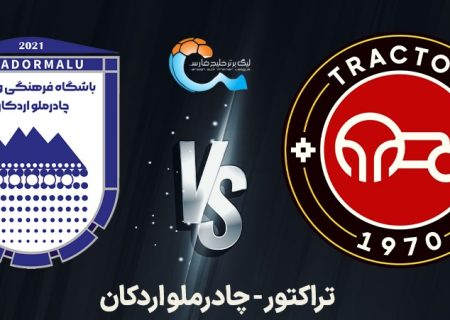 راه قهرمانی تراکتور از دل کویر می‌گذرد