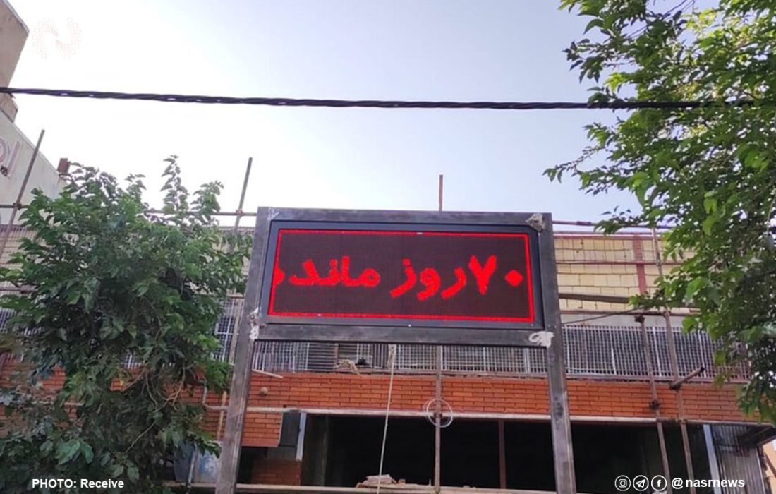 لزوم استفاده از روزشمار در پروژه‌های تبریز