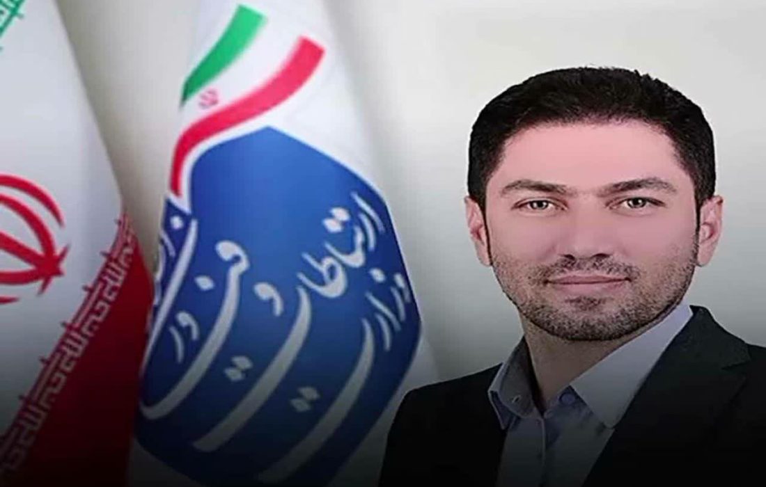 مدیرکل ارتباطات آذربایجان شرقی منصوب شد