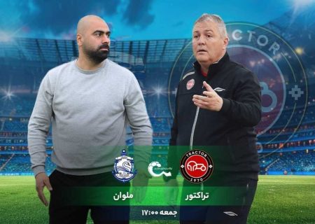 پرواز تراکتور به سوی جام؟