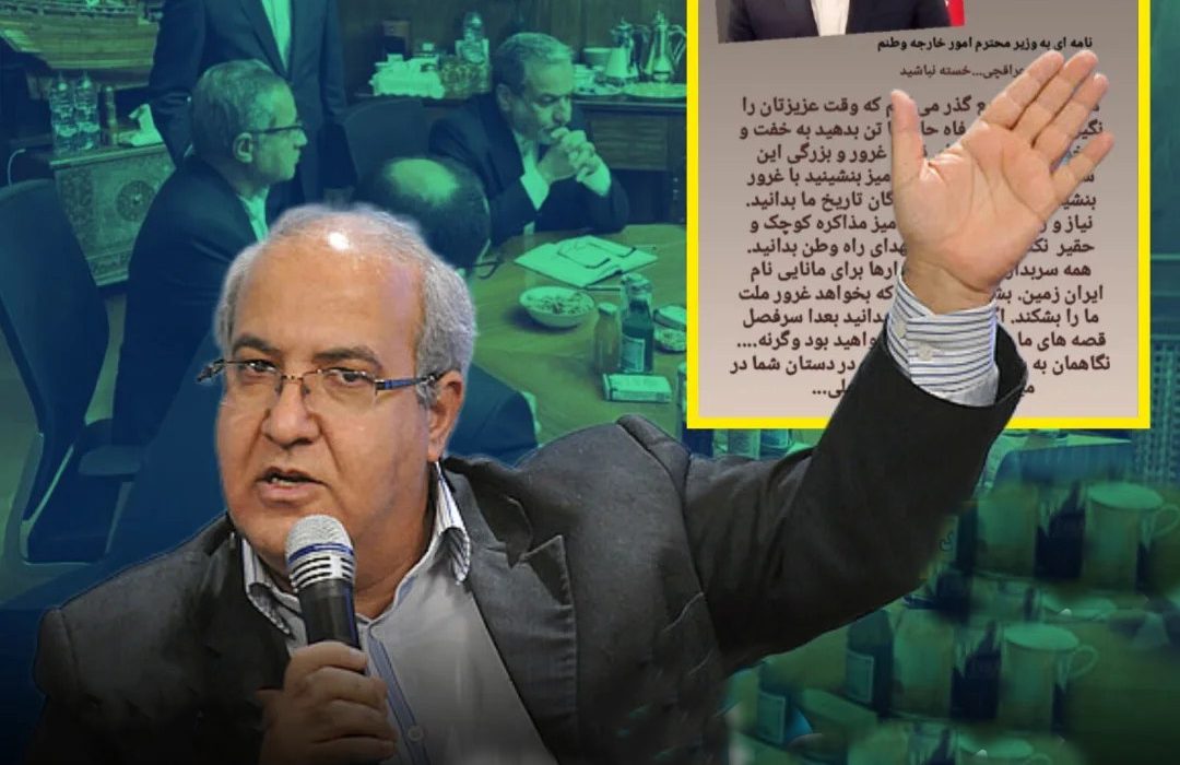 غرور ملی را فدا نکنید