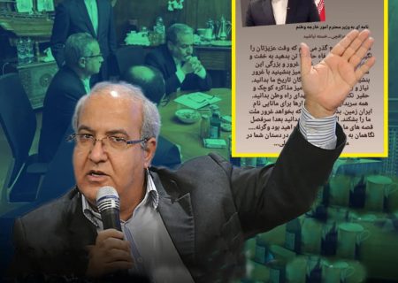 غرور ملی را فدا نکنید