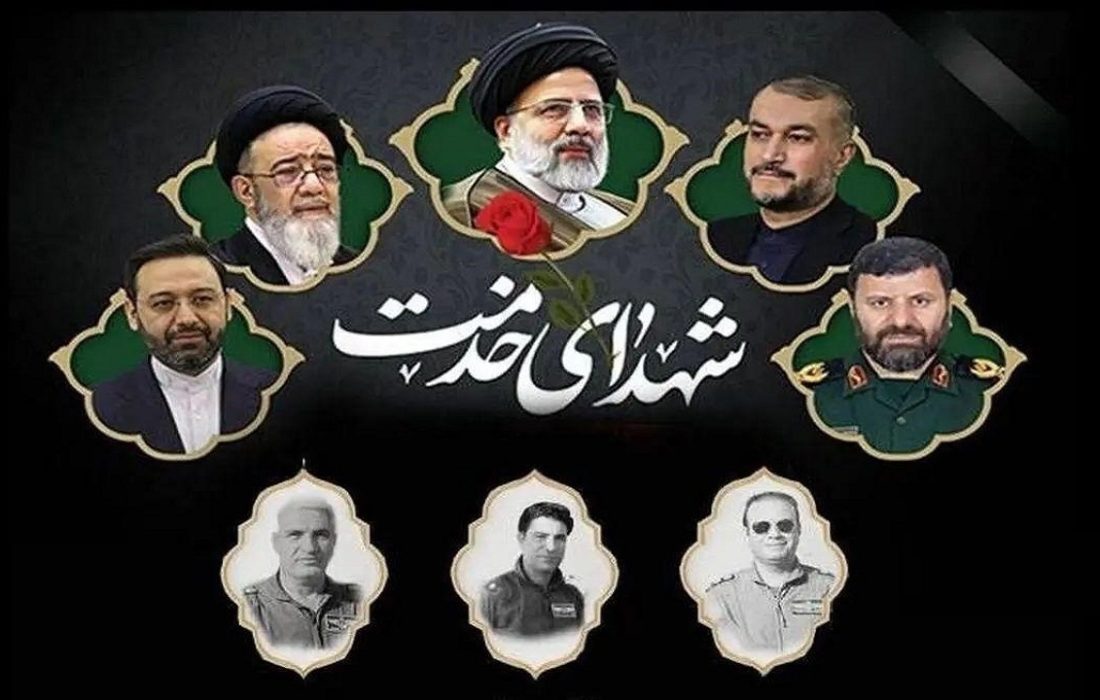 برنامه‌های بزرگداشت سالگرد شهدای خدمت در آذربایجان‌شرقی