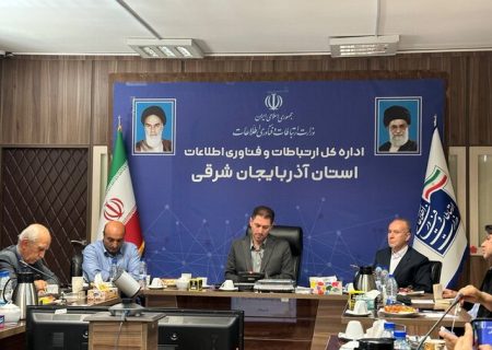 توسعه زیرساخت‌های ارتباطی در آذربایجان‌شرقی