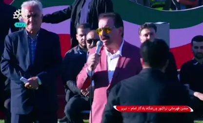 زنوزی: شادی هواداران بزرگترین افتخار ماست