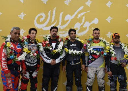 آئین رونمائی از مستند «موتورسواران»