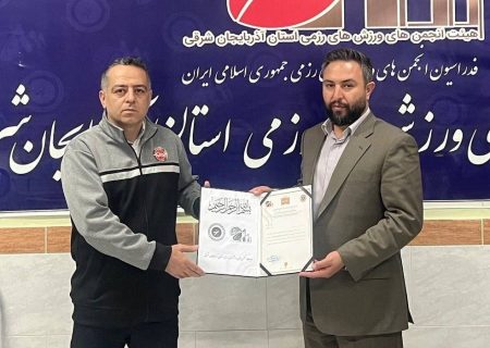 رئیس پاور کیک بوکسینگ استان منصوب شد