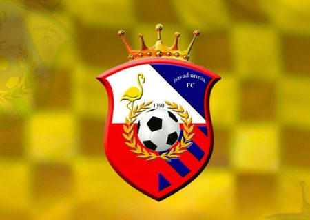 تبریک تراکتور و مس سونگون به نود ارومیه