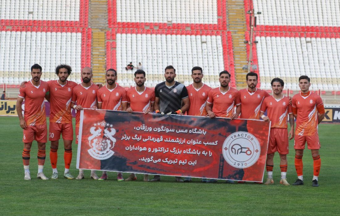 بی‌توجهی به تنها پناهگاه فوتبالیست‌های بومی