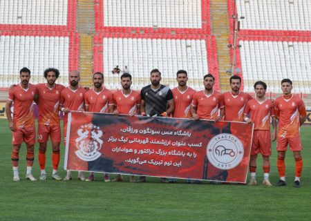 بی‌توجهی به تنها پناهگاه فوتبالیست‌های بومی