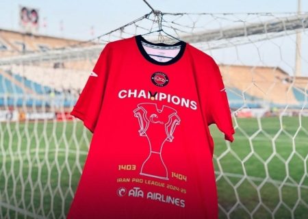 رونمایی از پیراهن قهرمانی تراکتور