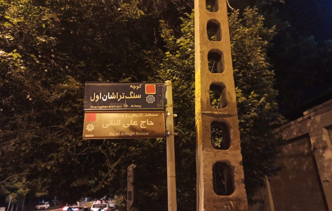 گلایه از مانع‌گذاری در کوچه و عدم ترمیم آسفالت