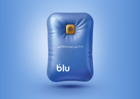 هر دقیقه یک وام تُپل