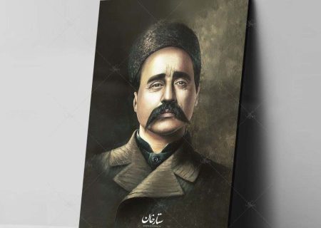 در میانه خیانت به وطن و دریوزگی بیگانه