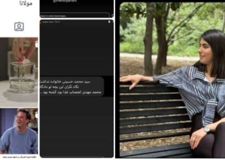 از اعدام نکنید تا اینستاگرام !