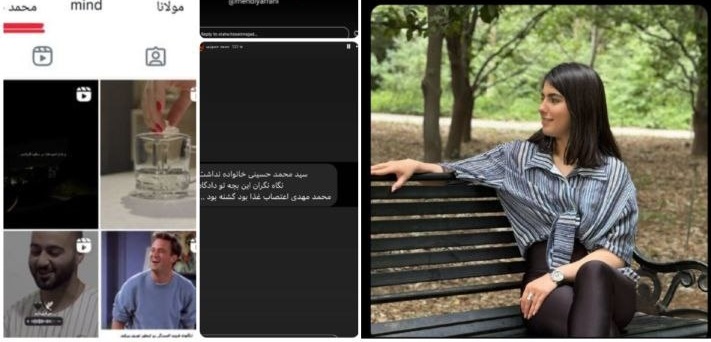 از اعدام نکنید تا اینستاگرام !