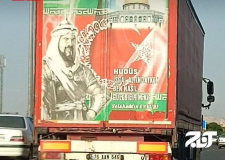 اقدام جالب راننده اهل ترکیه