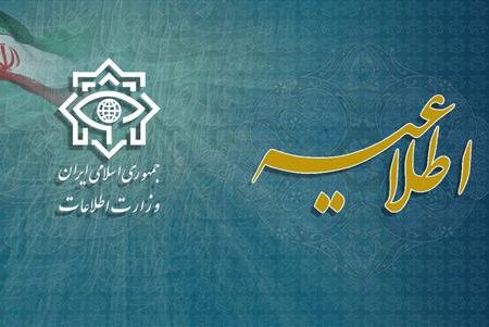 گزارش وزارت اطلاعات از «مصافی شدید و بی‌امان در لایه‌های پنهان جبهه‌ی نبرد با استکبار و صهیونیزم»