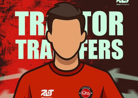 اینفوگرافی آناج | نگاهی به نقل‌وانتقالات تراکتور