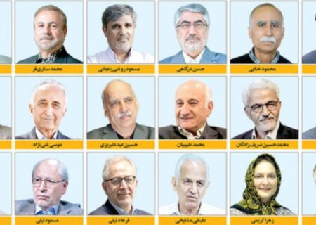 پاسخ  ۱۸۰۰ استاد دانشگاه آزاد اسلامی به بیانیه ۱۸۰ استاد دانشگاه