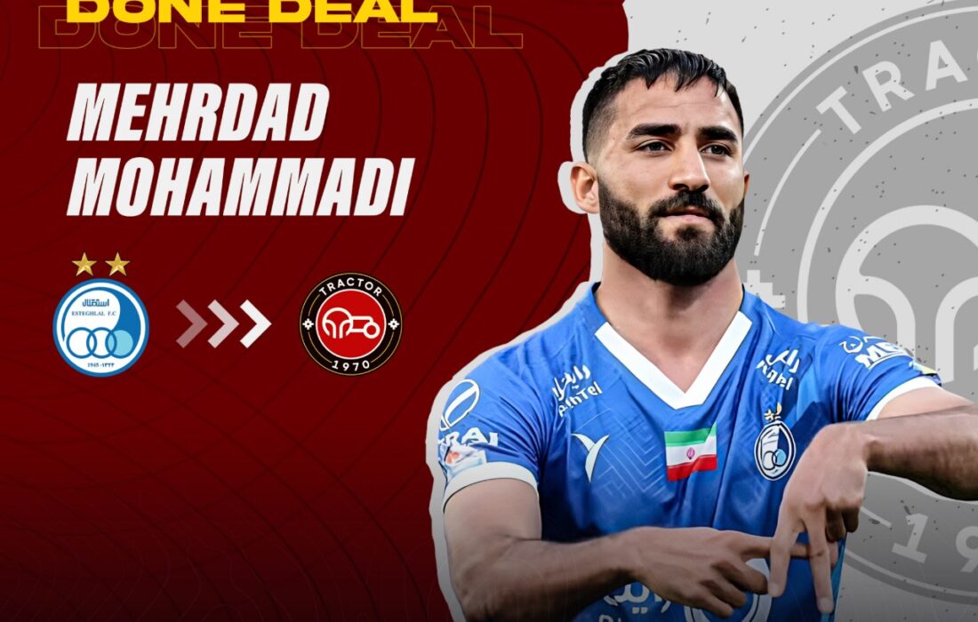 شماره ۱۰ استقلال رسماً تراکتوری شد + عکس