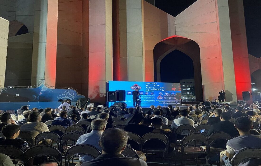 برگزاری کنگره شعر و مرثیه ریحانهالحسین در تبریز
