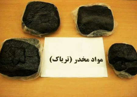 کشف بیش از یک کیلو تریاک در عجب‌شیر