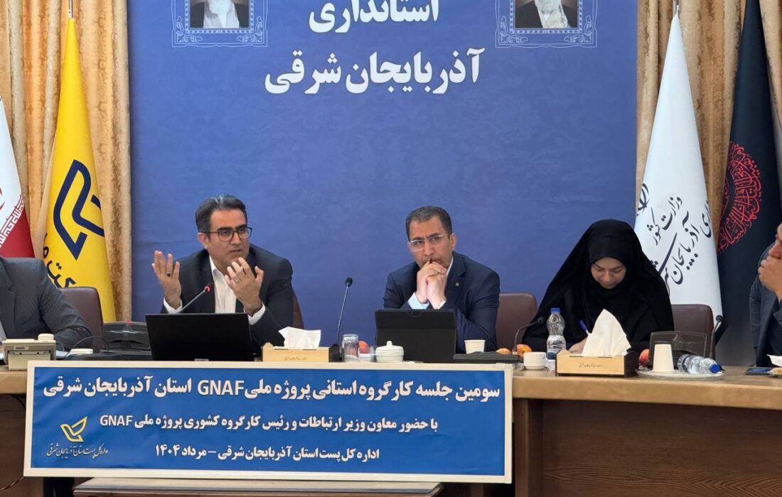 «چه کسی، در کجا، چه کاری انجام می‌دهد؟»