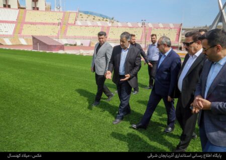 بازدید استاندار آذربایجان‌شرقی از چمن جدید یادگار